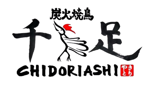 千鳥足